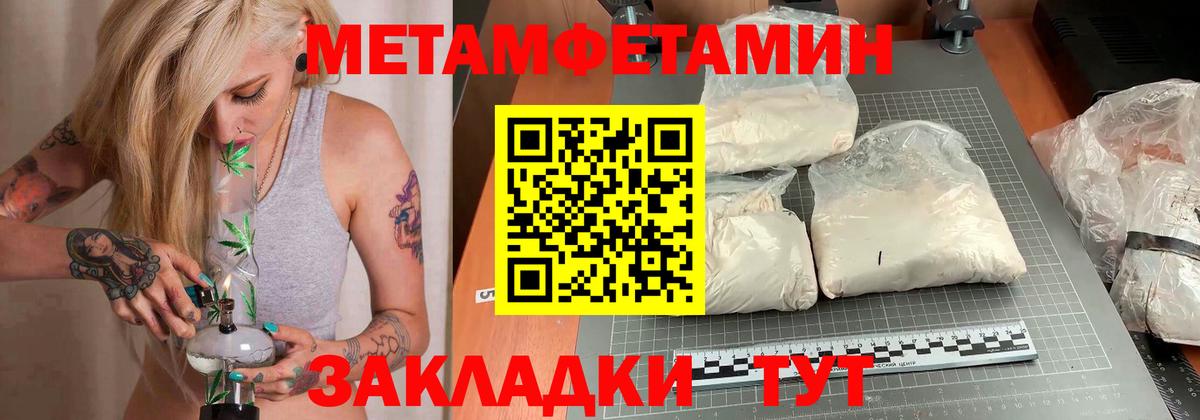 АМФ  Вход с VPN  АМФЕТАМИН  Вольск  АМФЕТАМИН 97% 