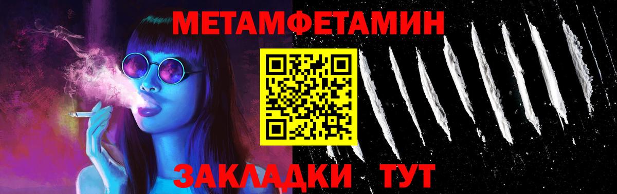 АМФ Розовый Вольск