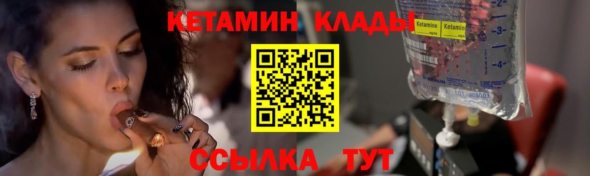 Cocaine  МЕФ  Вход с VPN  Вольск  Гашиш  Бошки Шишки  МЕФ   А ПВП СК  