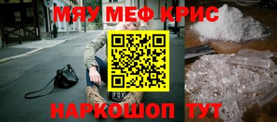 мдпв Апшеронск