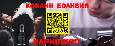 а пвп мука Аргун