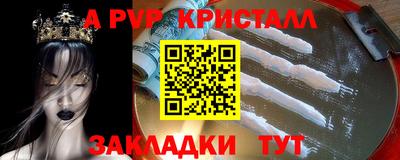 сатива Апрелевка