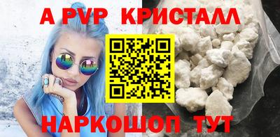 а пвп мука Аргун