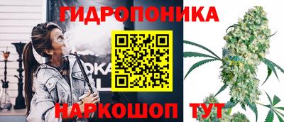 сатива Апрелевка