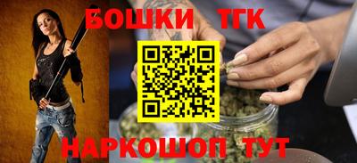 сатива Апрелевка