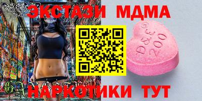 сатива Апрелевка