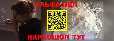 сатива Апрелевка