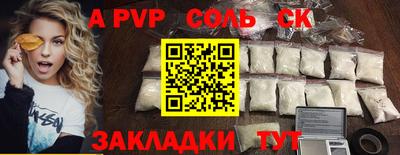 сатива Апрелевка