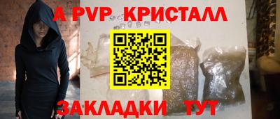 сатива Апрелевка