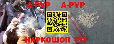 сатива Апрелевка