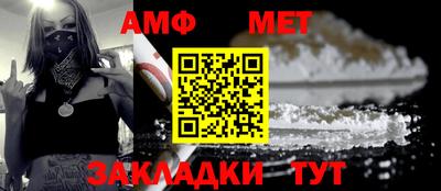 сатива Апрелевка