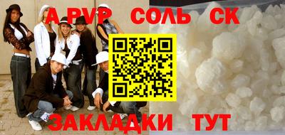 а пвп мука Аргун