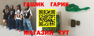 а пвп мука Аргун