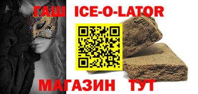 прущий лед Камышлов