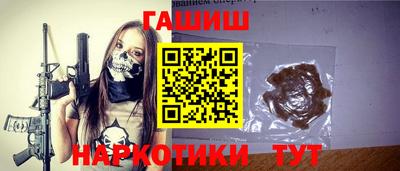 сатива Апрелевка