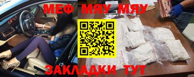 мдпв Апшеронск