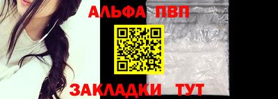 а пвп мука Аргун