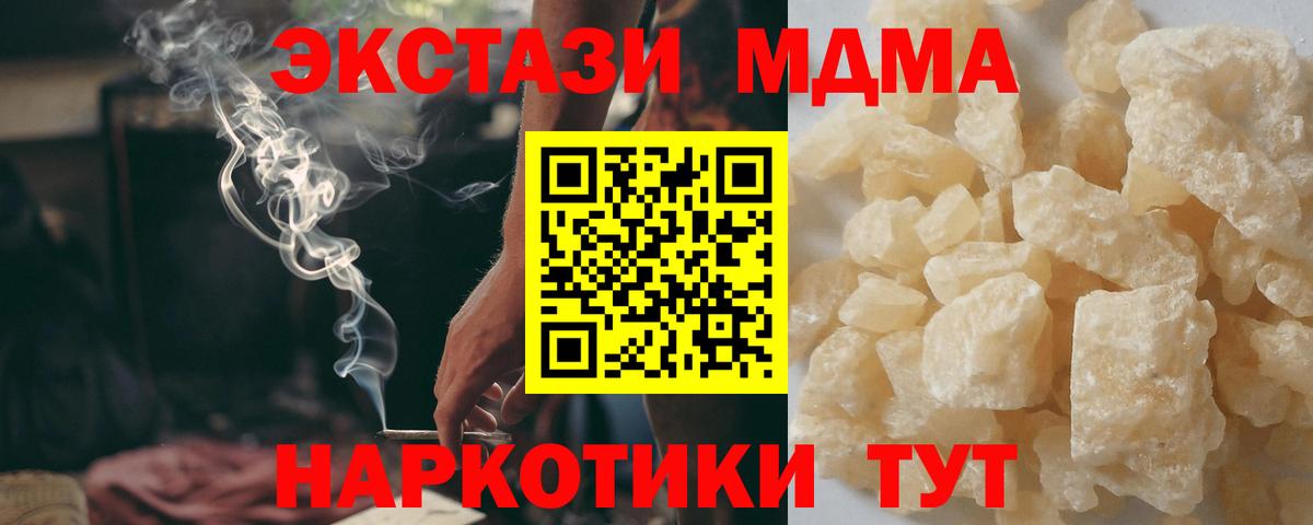Галлюциногенные грибы Вольск