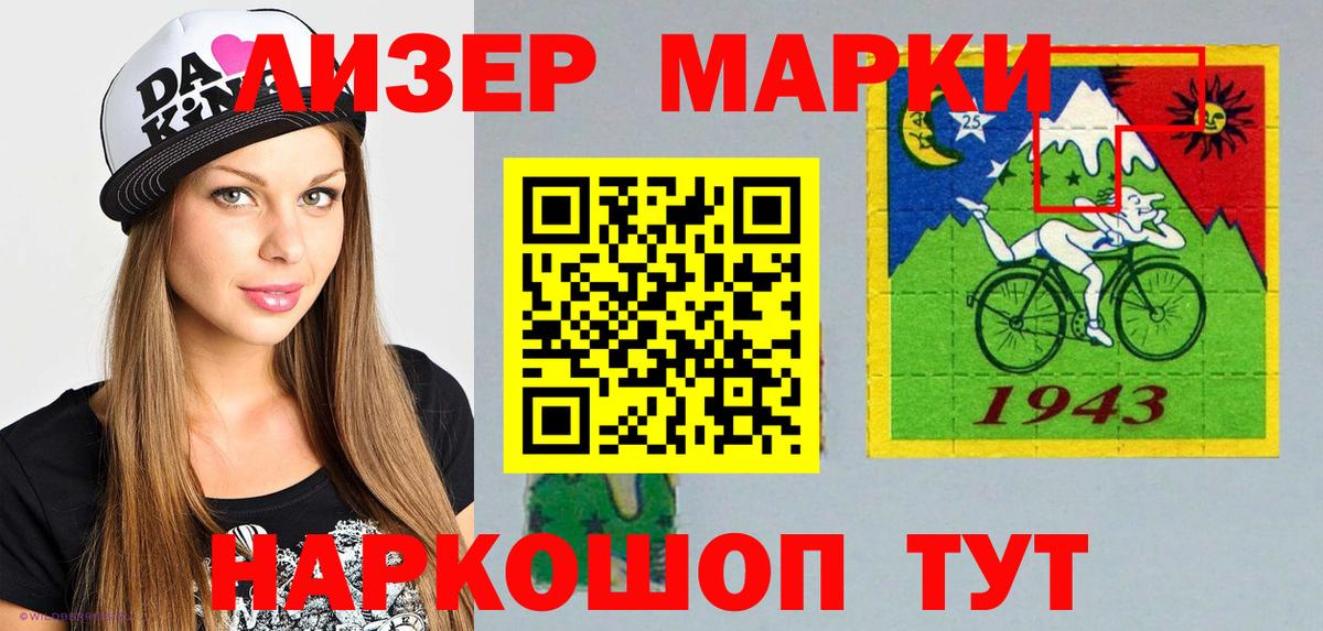 Вольск  сколько стоит  Вход с VPN  Марки N-bome 1,5мг 